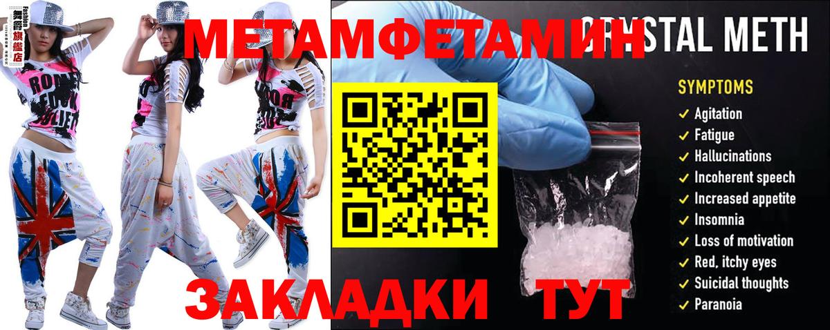 АМФ 98% Тамбов