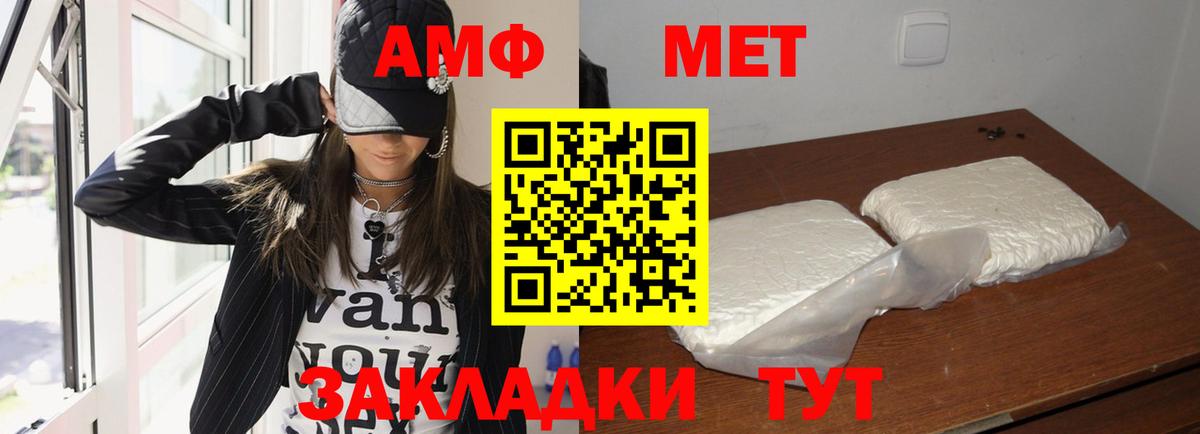 OMG tor  Амфетамин  Тамбов  Вход с VPN  АМФ Розовый 