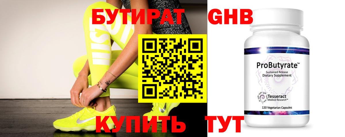 COCAIN Тамбов