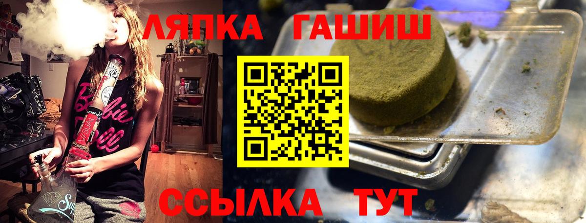 ГАШИШ  Вход с VPN  Alpha PVP СОЛЬ кристаллы  Марихуана  ЭКСТАЗИ  МАРИХУАНА  Тамбов  МЕФ   ТГК 