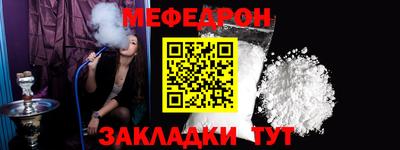 ешки Обнинск
