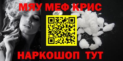 ешки Обнинск