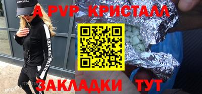 кокаин перу Нягань
