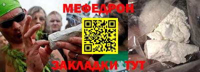 кокаин перу Нягань