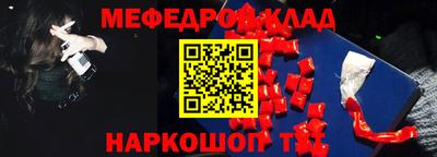 ешки Обнинск