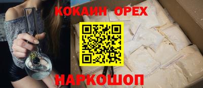 ешки Обнинск