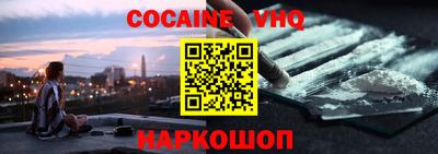 ешки Обнинск