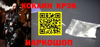 ешки Обнинск