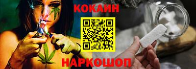 кокаин перу Нягань