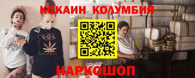кокаин перу Нягань
