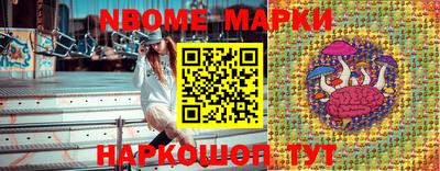 ешки Обнинск