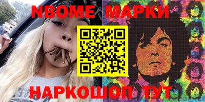 кокаин перу Нягань