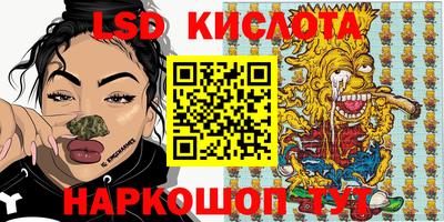 кокаин перу Нягань
