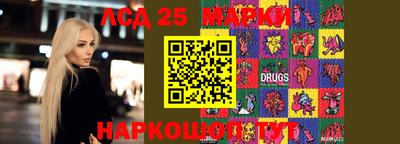 ешки Обнинск