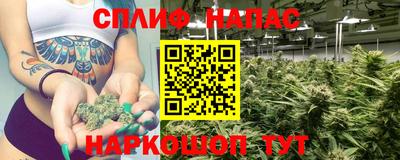 ешки Обнинск
