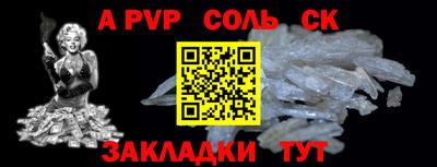 кокаин перу Нягань