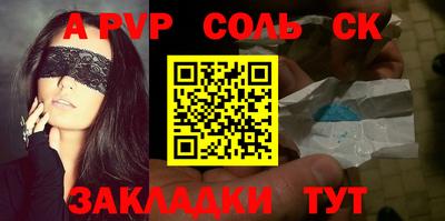 mdpv Обь