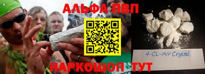кокаин перу Нягань
