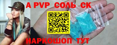 ешки Обнинск