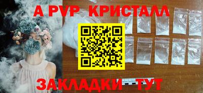 mdpv Обь
