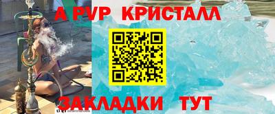 ешки Обнинск