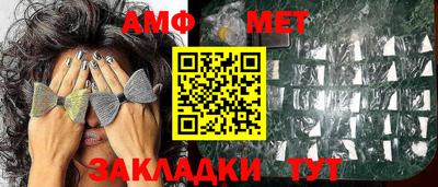 ешки Обнинск