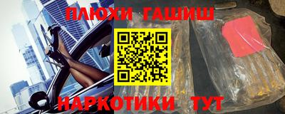 кокаин перу Нягань