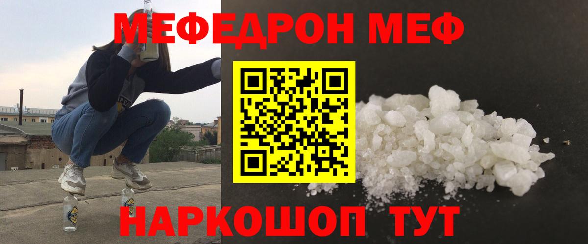 МЕФ  Тамбов