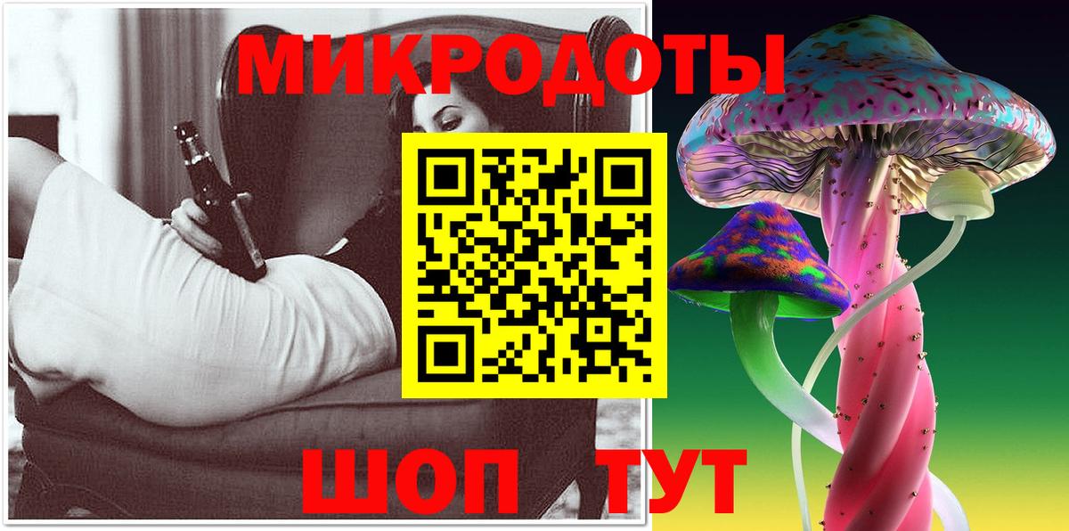 Галлюциногенные грибы Psilocybine cubensis  Галлюциногенные грибы Psilocybe  Вход с VPN  купить наркоту  Тамбов 
