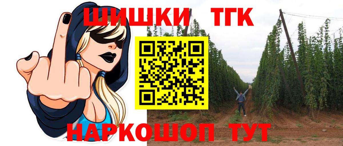Канабис AK-47 Тамбов